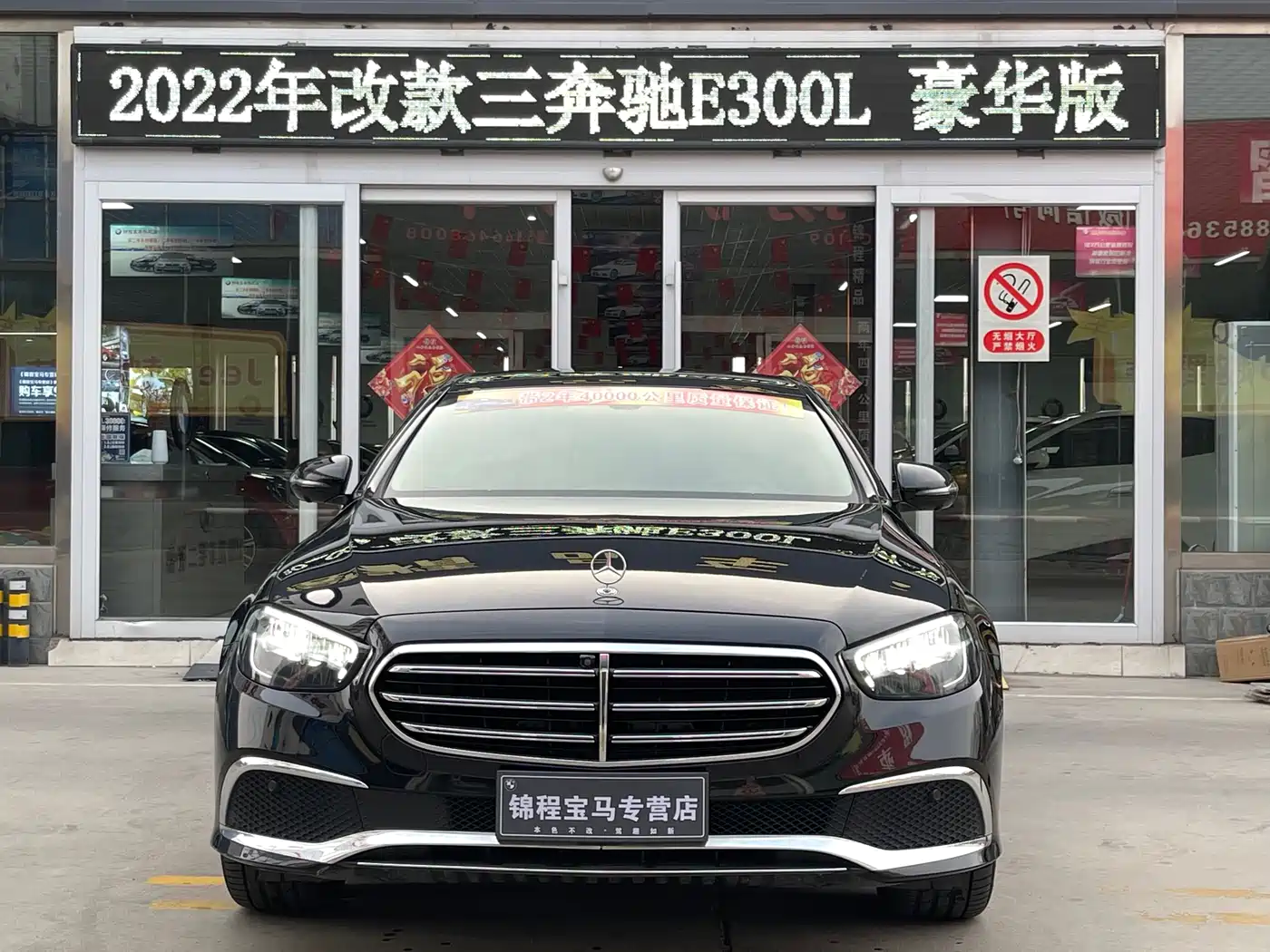 Mercedes-Benz E-Class 2022 Facelift III E 300 L Luxury фото 3
