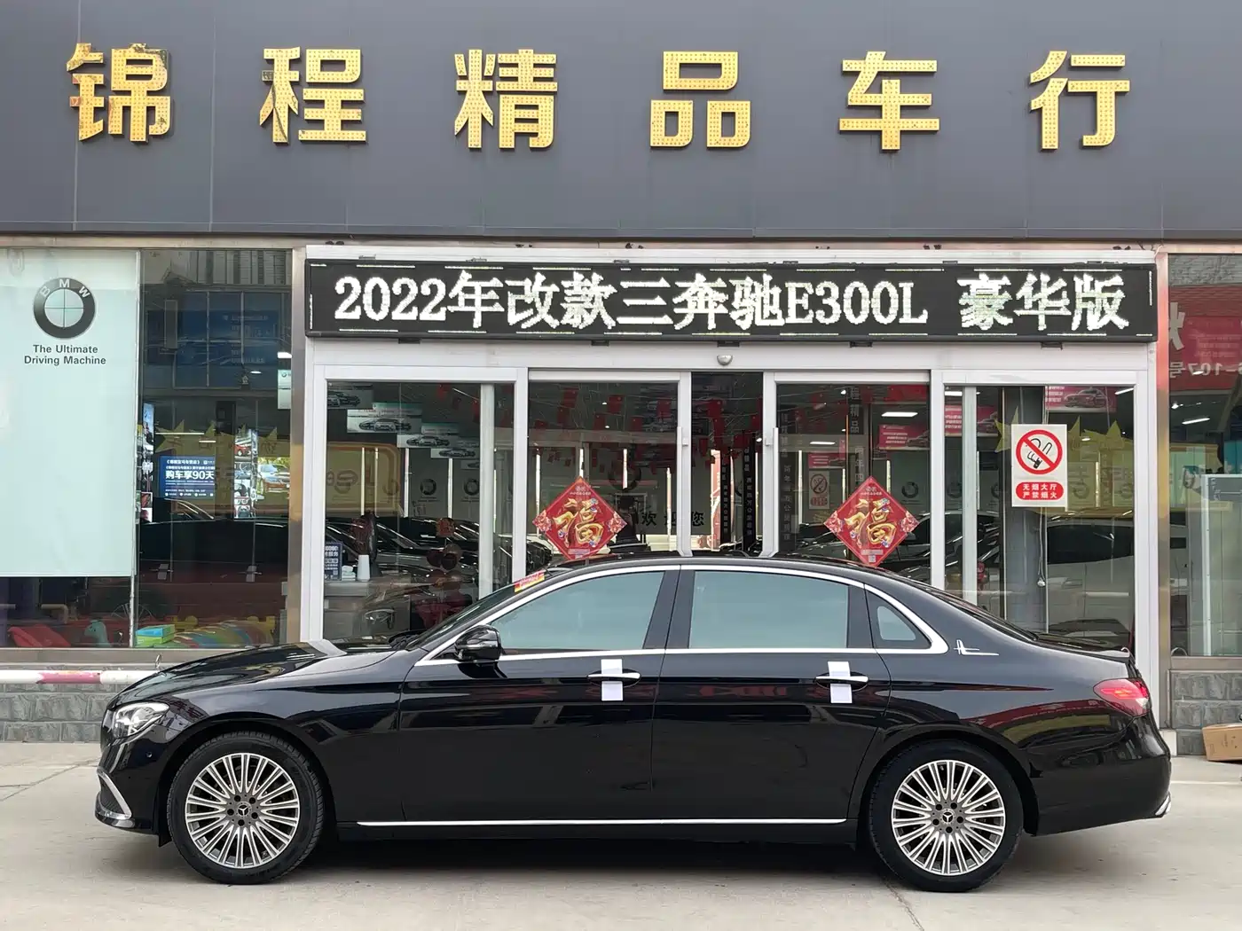 Mercedes-Benz E-Class 2022 Facelift III E 300 L Luxury фото 5