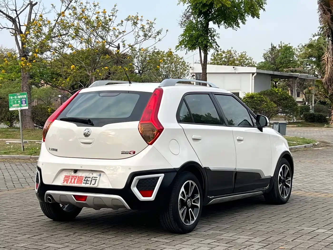 MG 3SW 2016 2015 1.5L AMT Elite