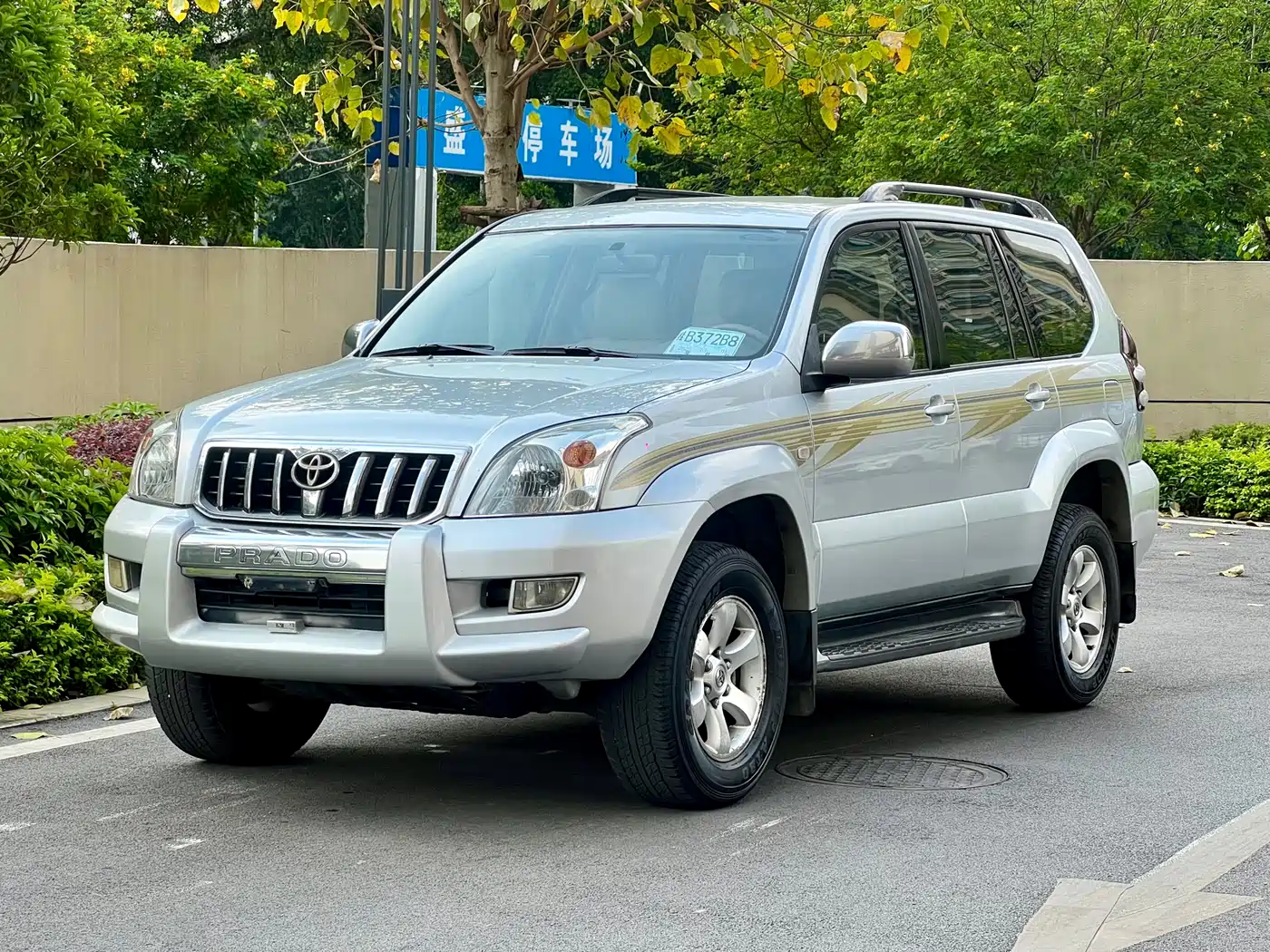 Toyota Prado (Import) 2004 GX 2.7 Automatic