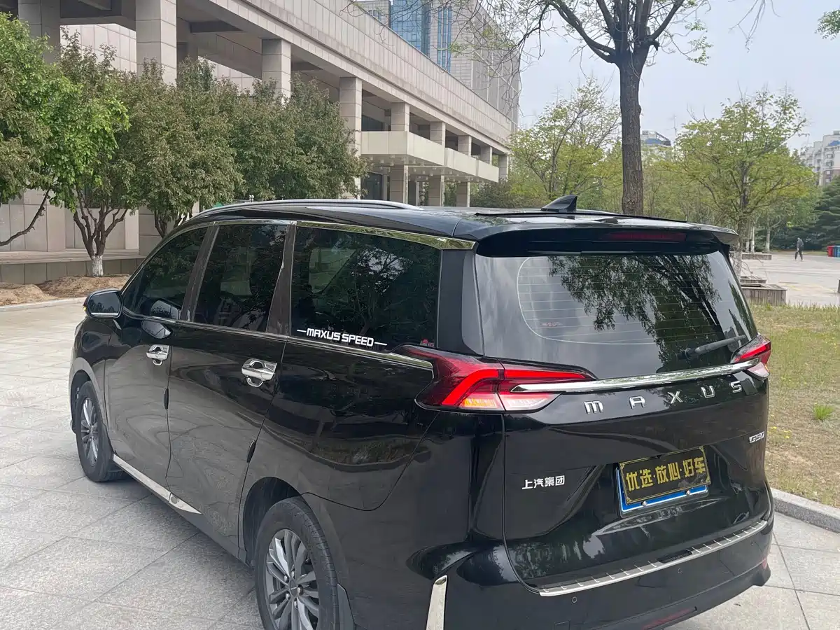 SAIC MAXUS CHASE G50