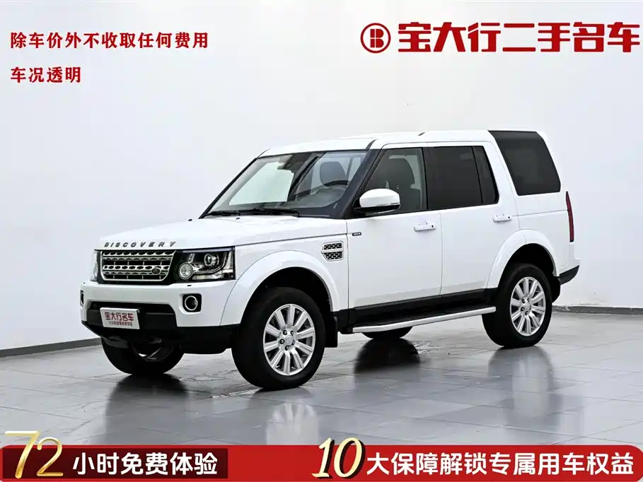 Land Rover Discovery 2016 3.0 SDV6 HSE Diesel