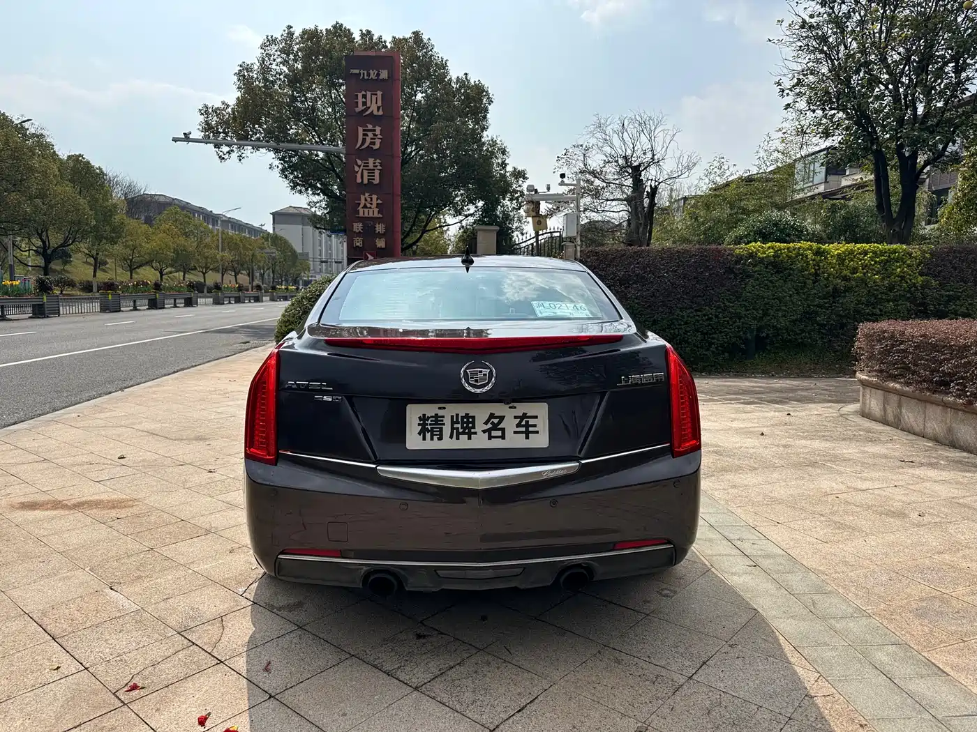 Cadillac ATS-L 2014 25T Comfort фото 8