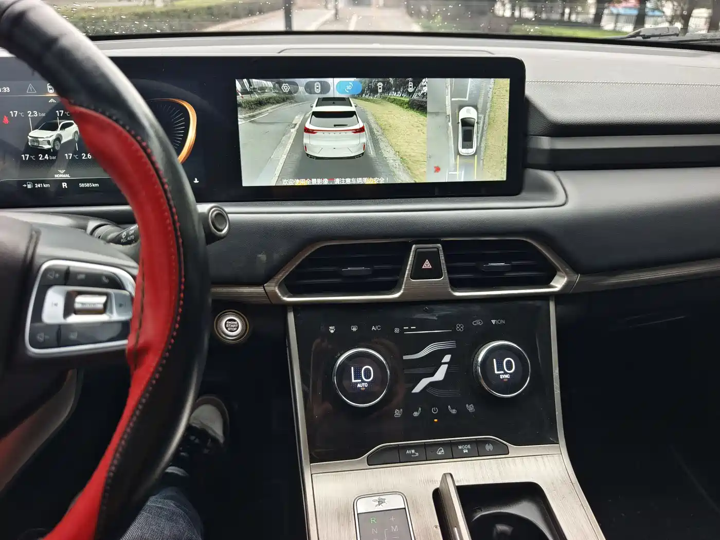 EXEED XINGTU LINGYUN