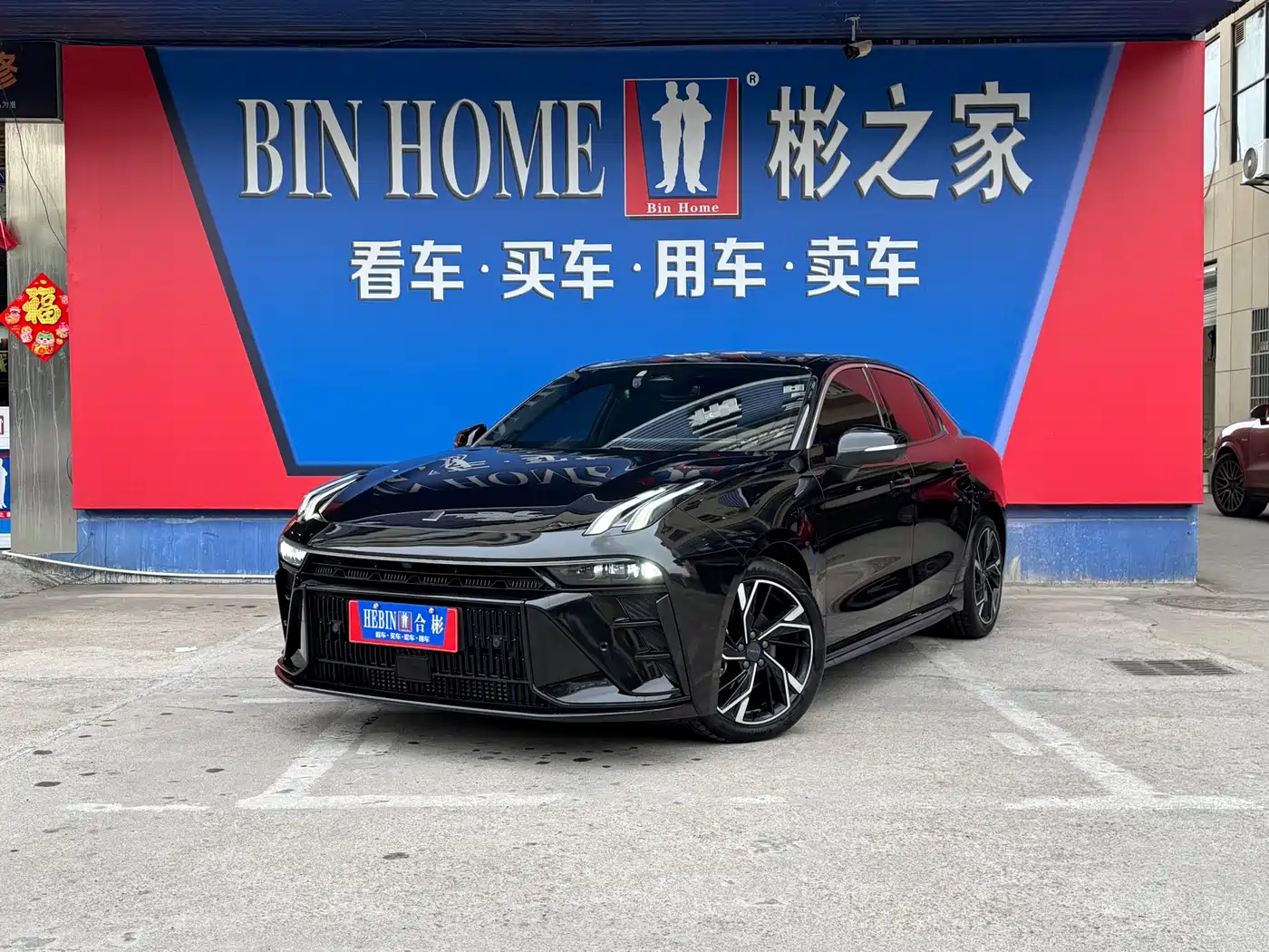 Lynk & Co 03 2023 2.0TD DCT Power Halo
