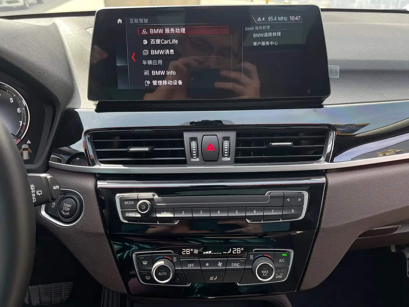 BMW X1 2022 sDrive25Li Leading фото 18