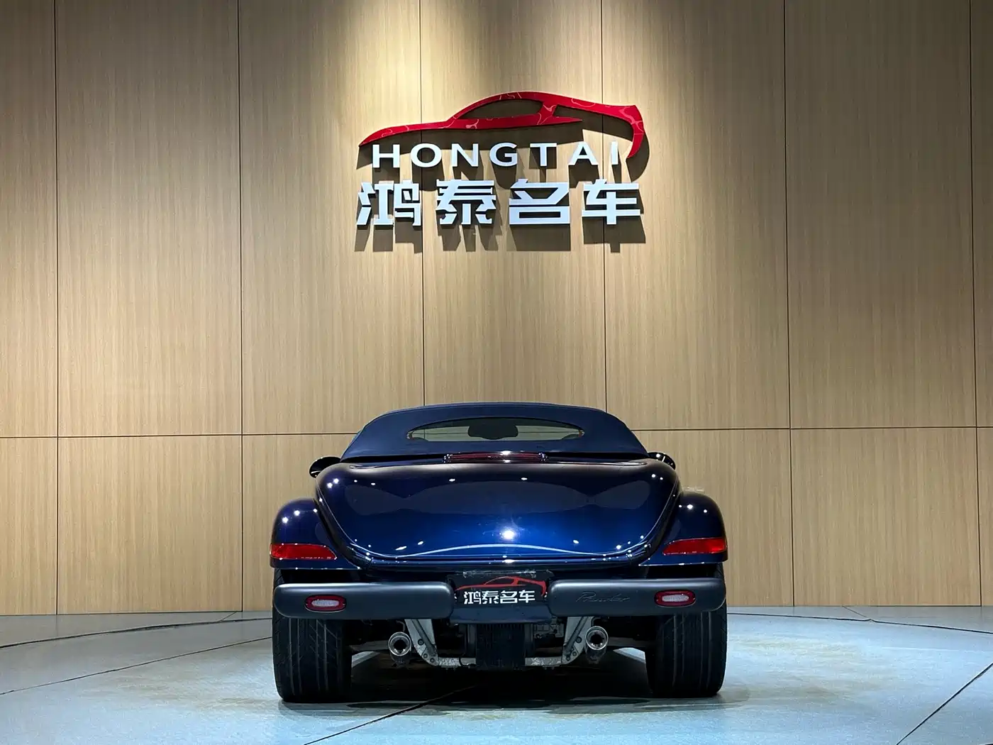 Chrysler Prowler 2009 2002 Basic