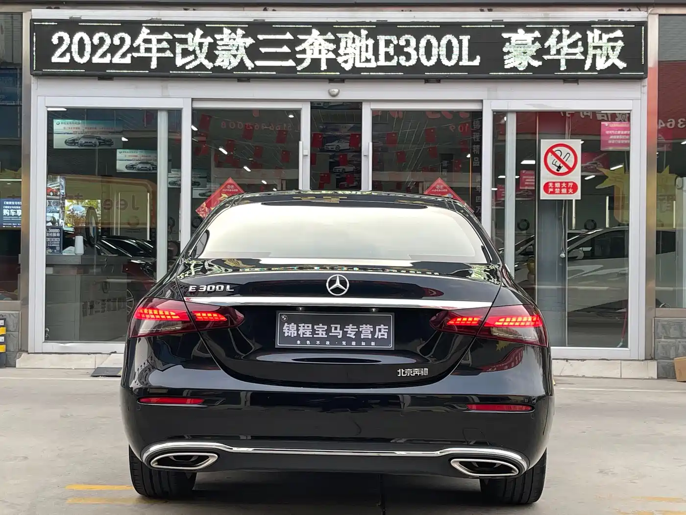 Mercedes-Benz E-Class 2022 Facelift III E 300 L Luxury фото 4
