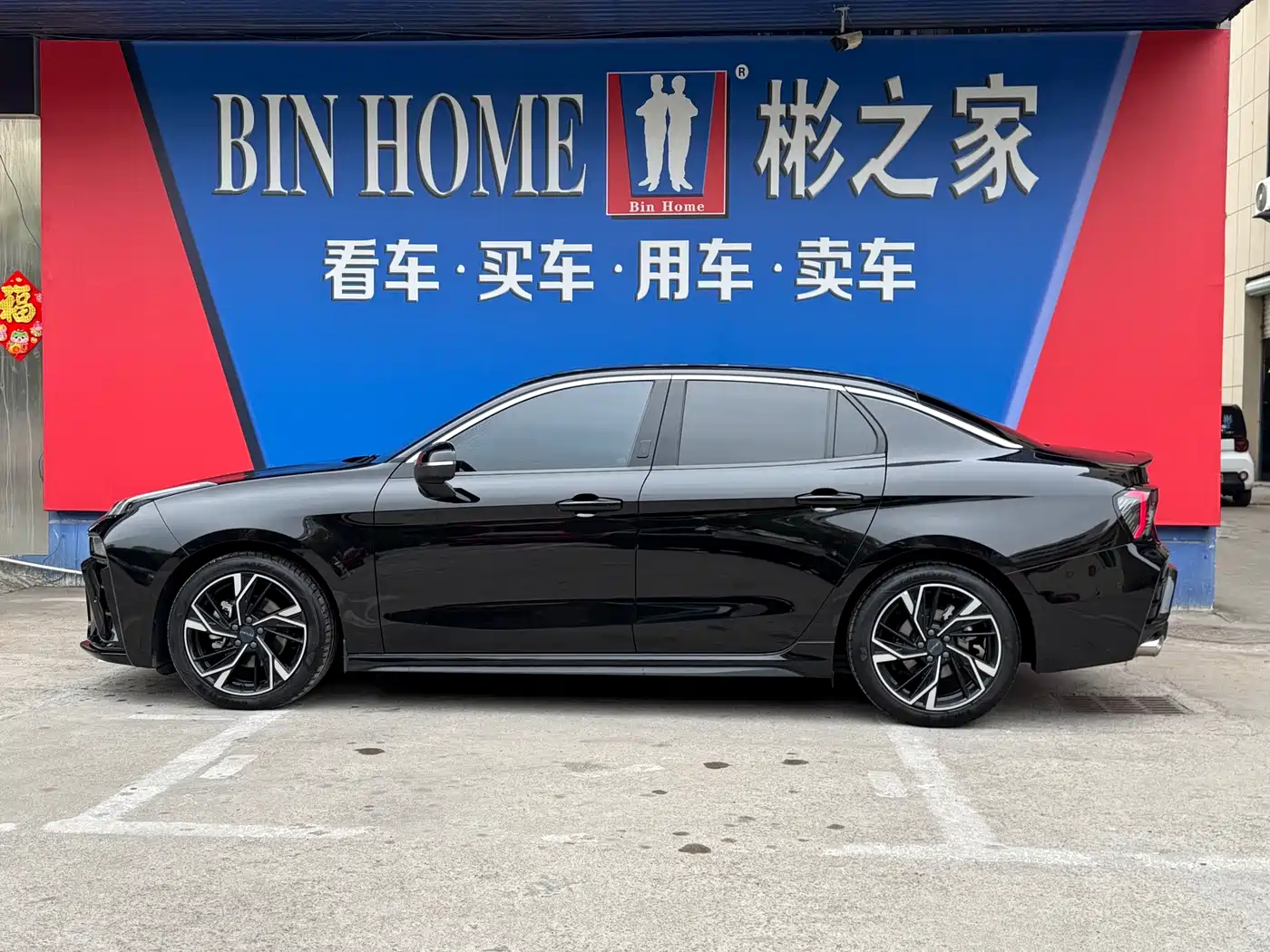 Lynk & Co 03 2023 2.0TD DCT Power Halo фото 30