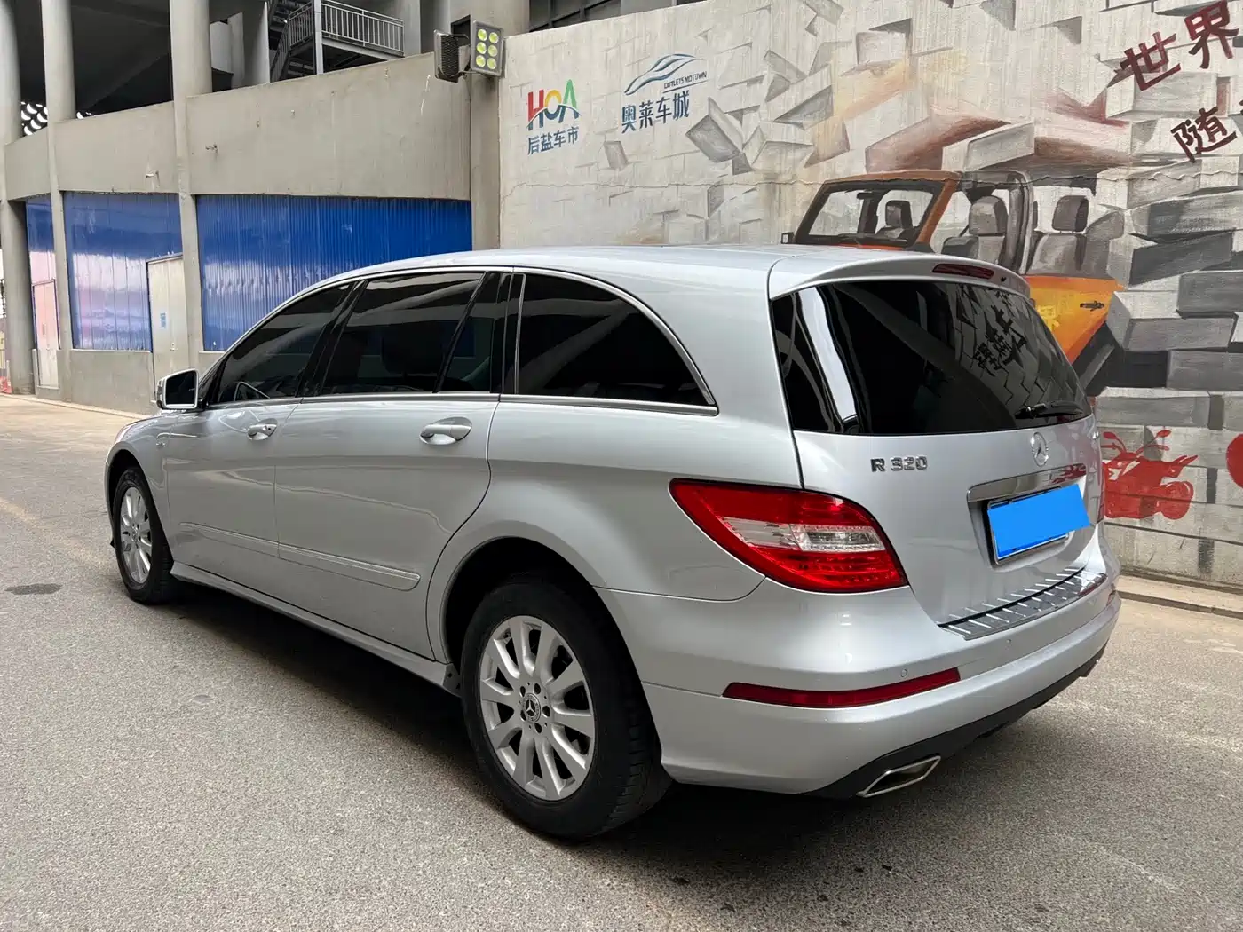 Mercedes-Benz R-Class 2017 R 320 4MATIC Business Collector's Edition фото 5
