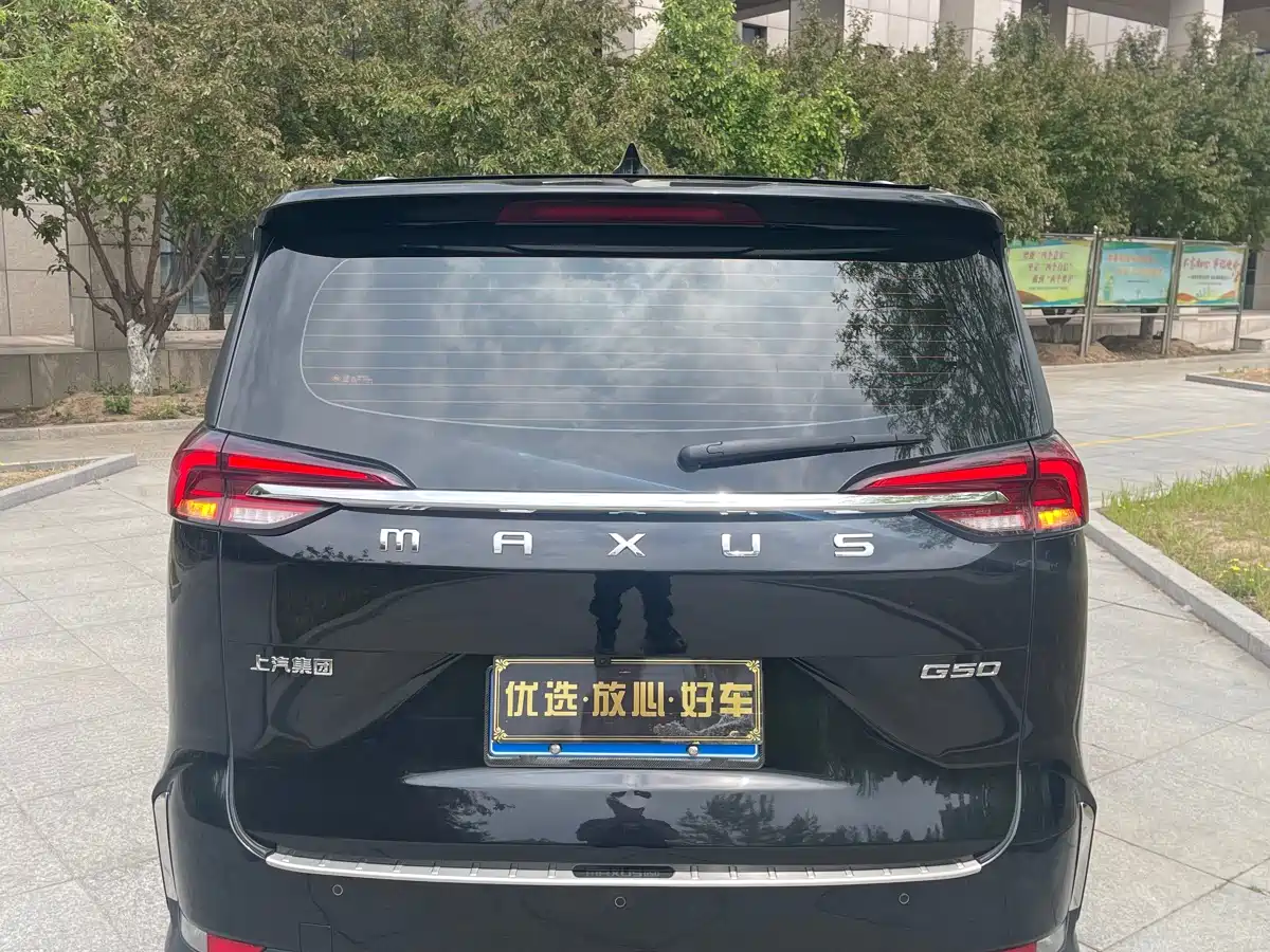 SAIC MAXUS CHASE G50