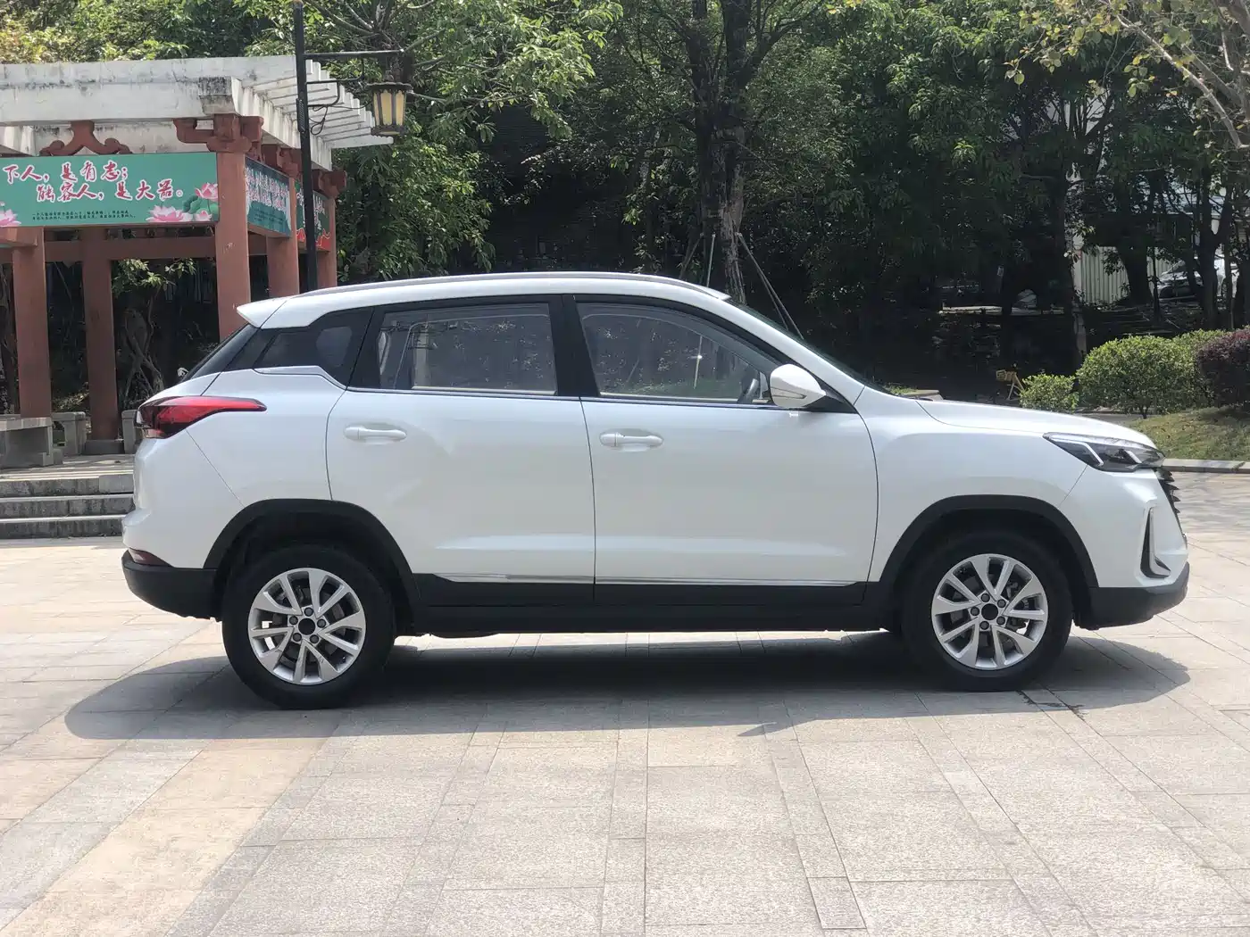 BAIC BEIJING X3