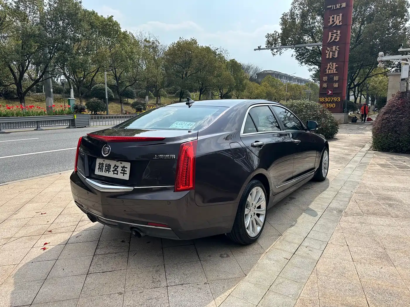 Cadillac ATS-L 2014 25T Comfort фото 9