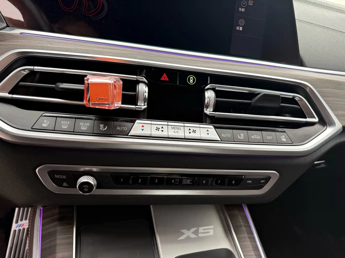 BMW X5 2022 Model xDrive 40Li M Sport Package фото 12