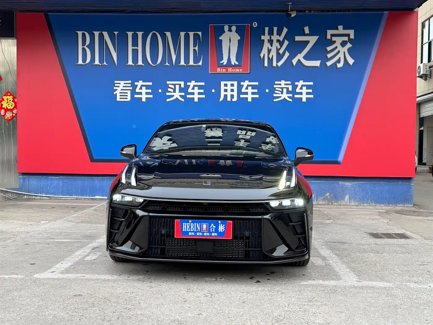 Lynk & Co 03 2023 2.0TD DCT Power Halo фото 2