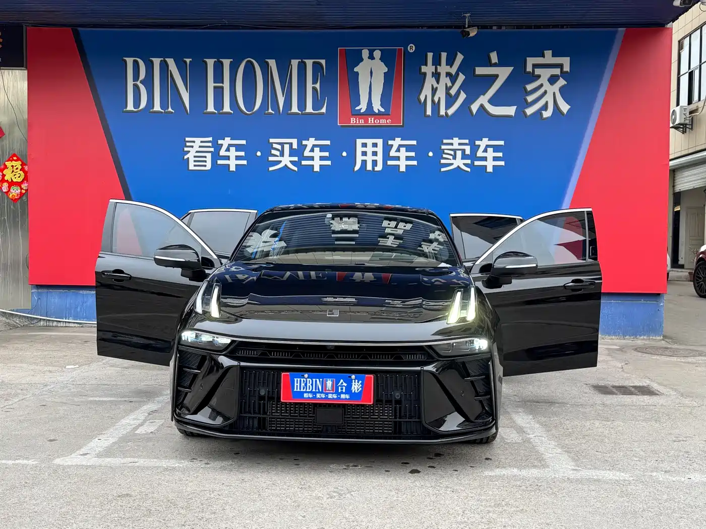 Lynk & Co 03 2023 2.0TD DCT Power Halo фото 8