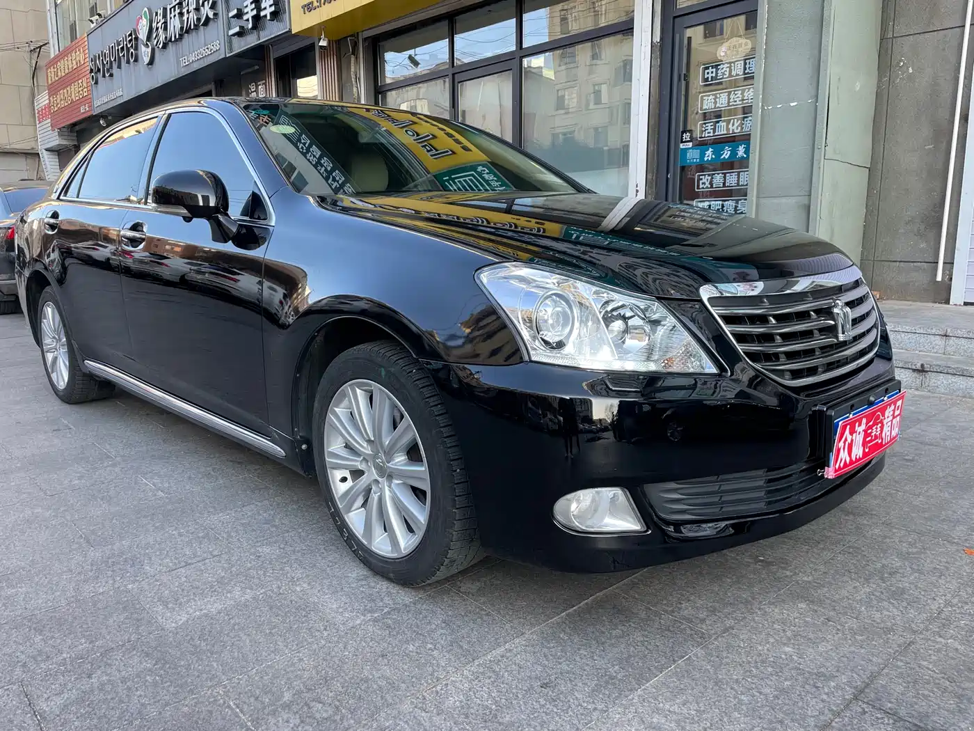 Toyota Crown 2010 2.5L Royal Leather Sunroof Navigation фото 3