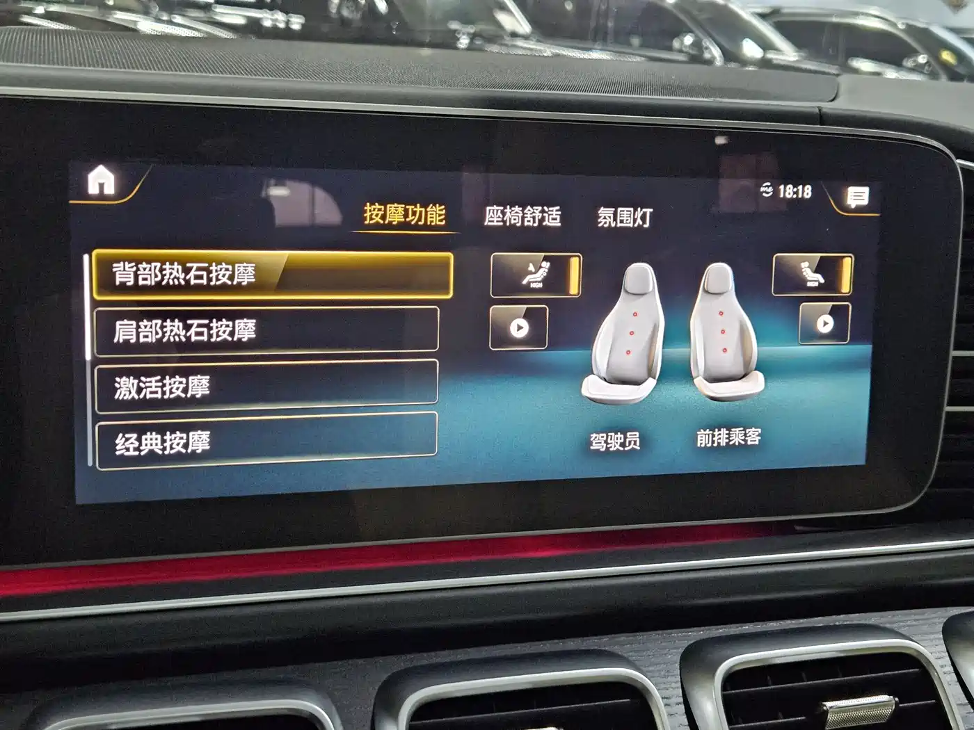 Mercedes-Benz GLS AMG 2024 AMG GLS 63 4MATIC+ фото 28