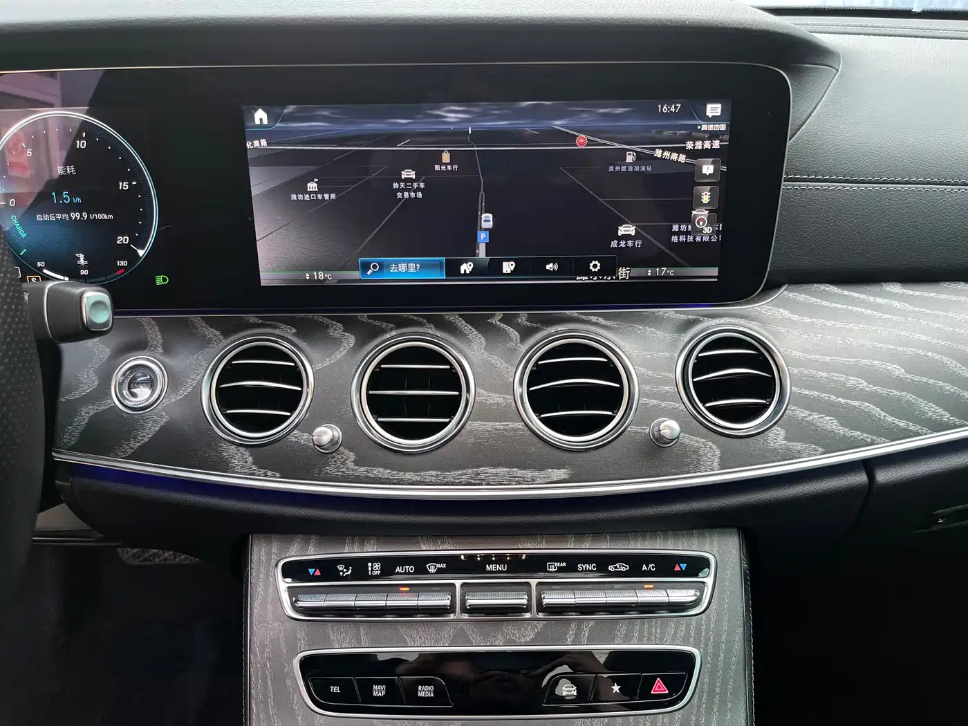 Mercedes-Benz E-Class 2022 Facelift III E 300 L Luxury фото 18
