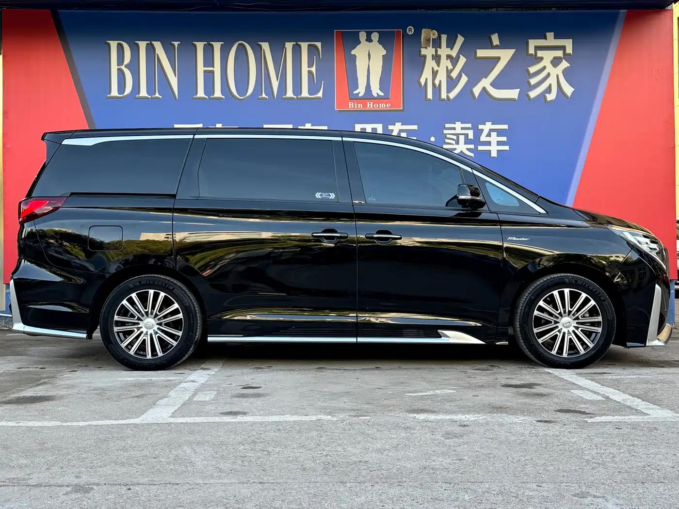 GAC Trumpchi Trumpchi M8 2021 Master Series 390T Prestige Edition фото 33