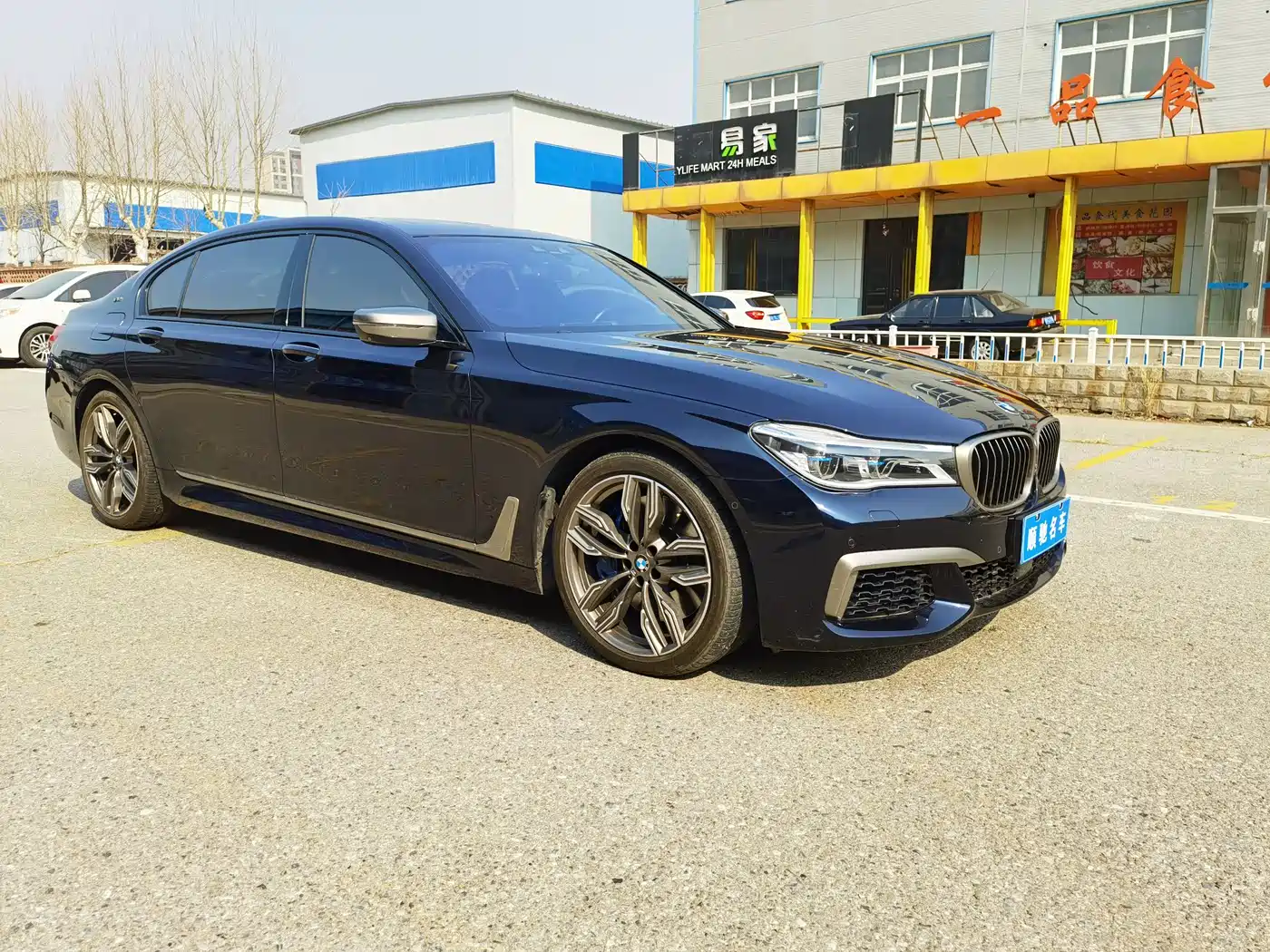 BMW 7 Series 2017 M760Li xDrive Excellence Luxury фото 3