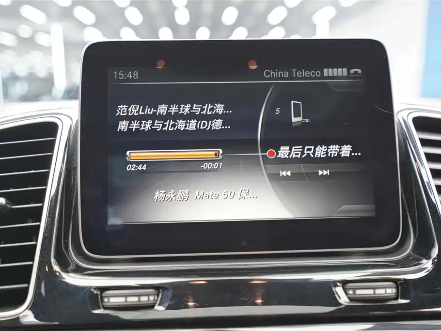 Mercedes-Benz GLS 2016 GLS 500 4MATIC фото 12