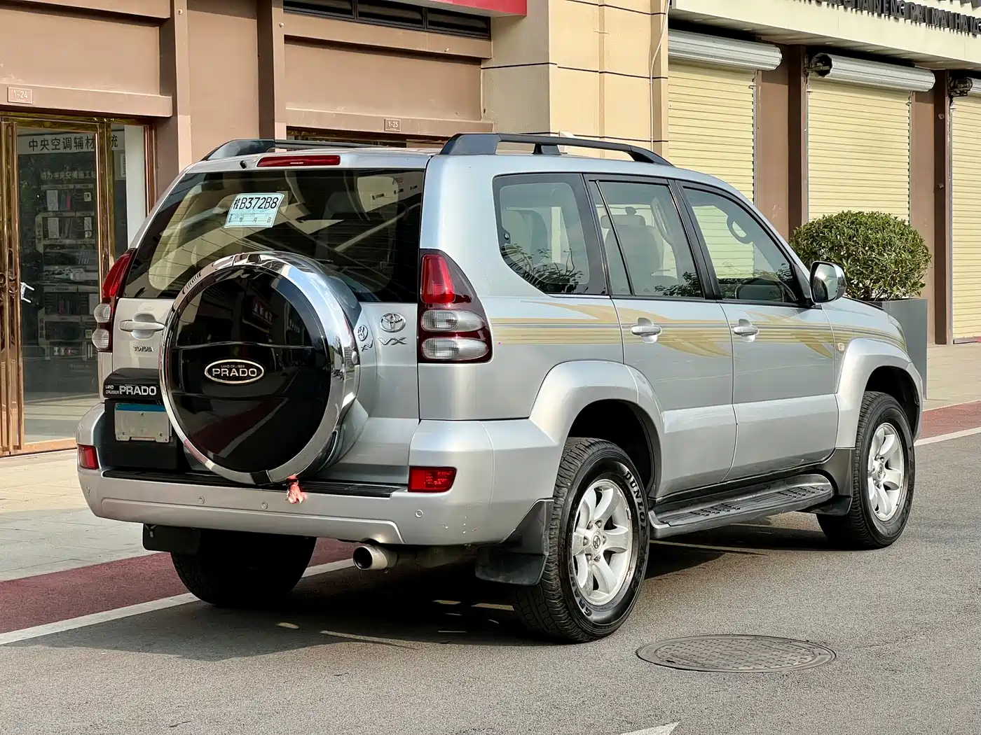 Toyota Prado (Import) 2004 GX 2.7 Automatic фото 4