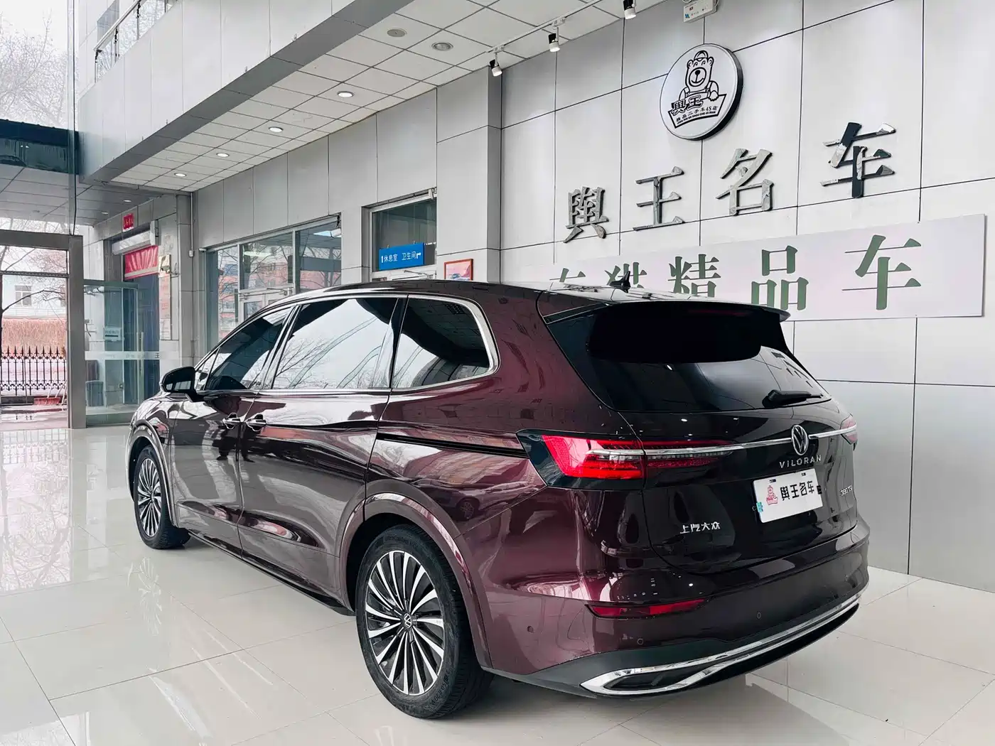 Volkswagen Viloran 2020 380TSI Premium фото 5