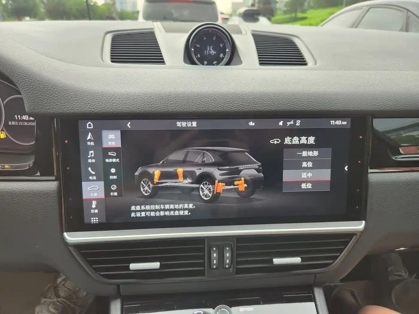 Porsche Cayenne 2019 Cayenne 3.0T фото 13