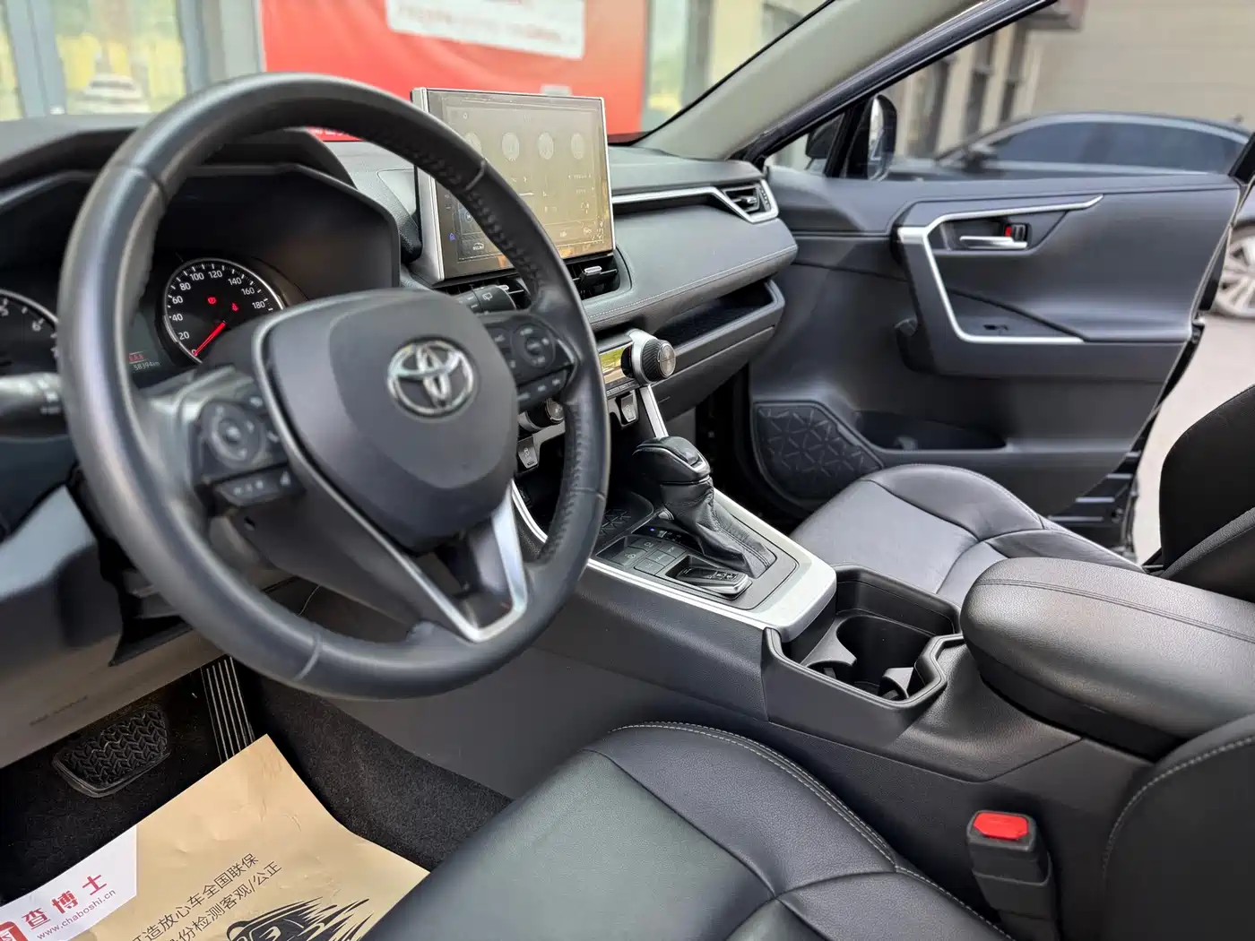 Toyota Wildlander 2021 2.0L CVT 2WD Luxury Edition фото 5