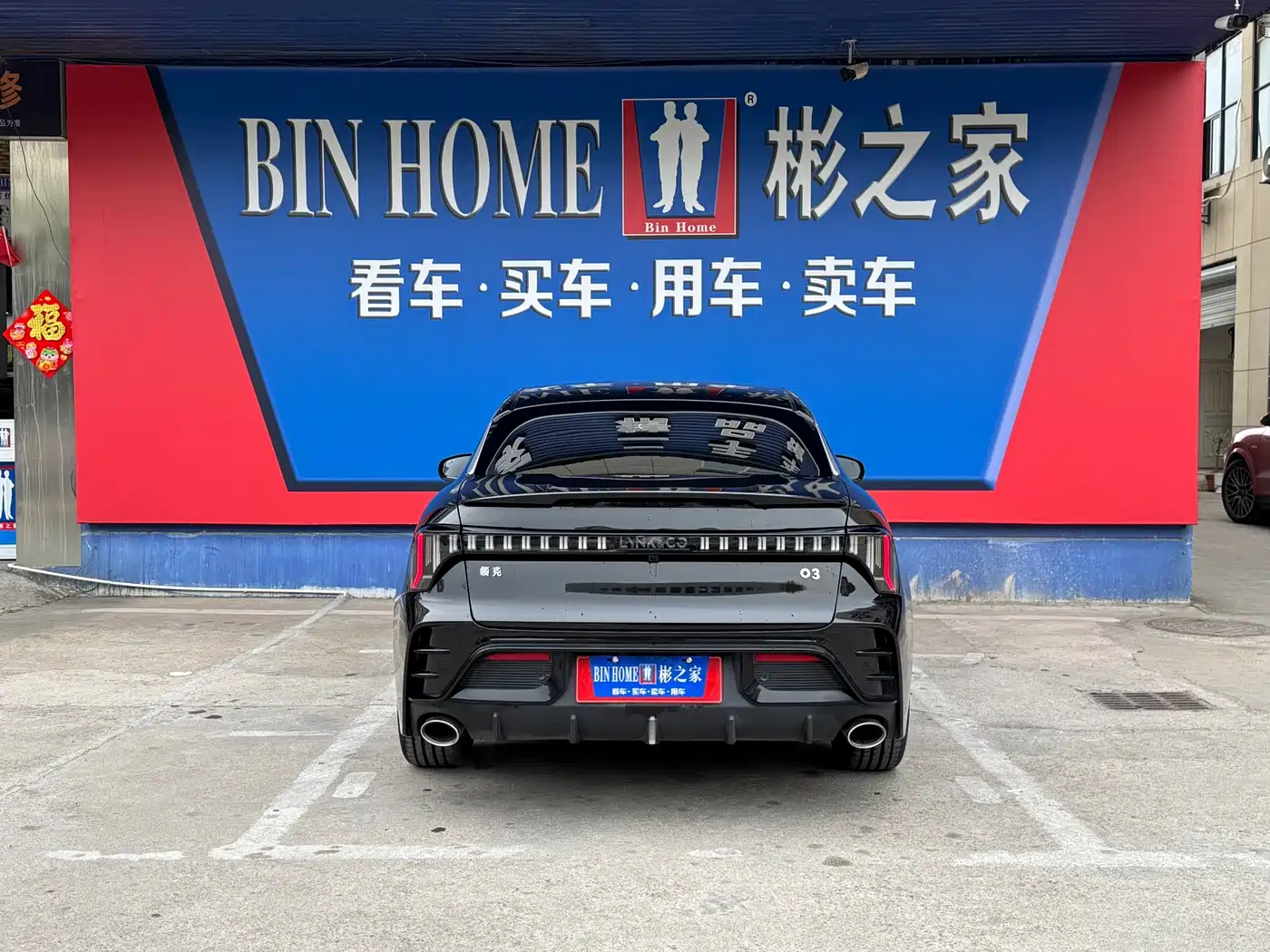 Lynk & Co 03 2023 2.0TD DCT Power Halo фото 35