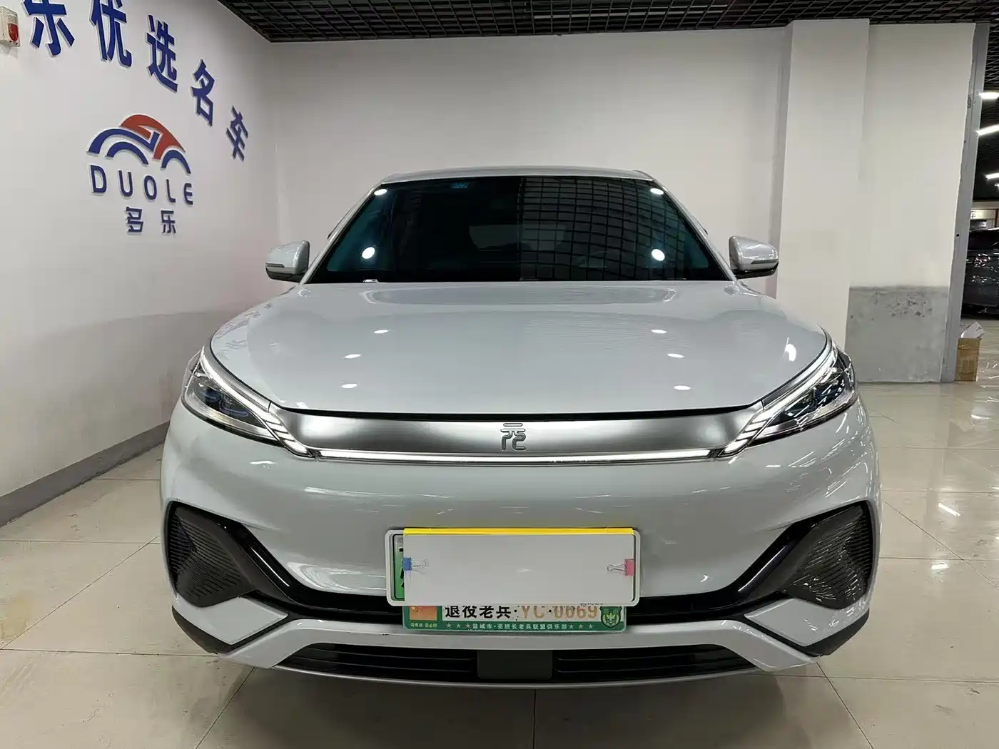 BYD YUAN PLUS