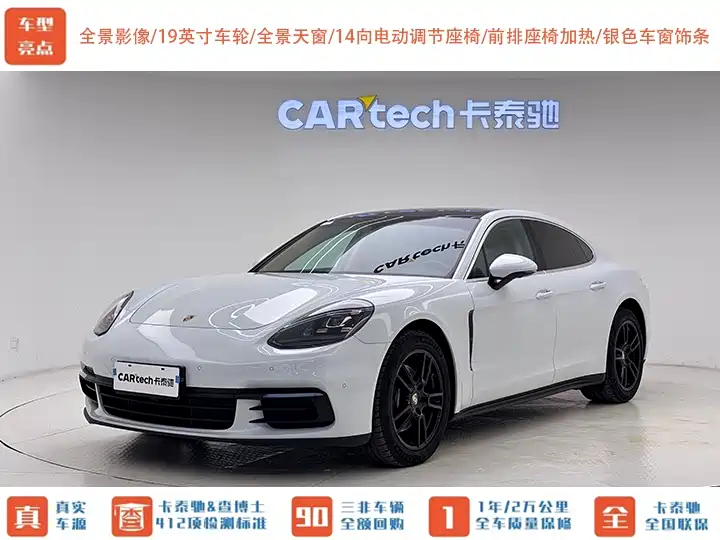 Porsche Panamera 2017 Panamera 3.0T