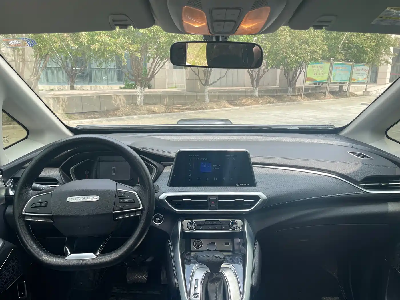 SAIC MAXUS CHASE G50