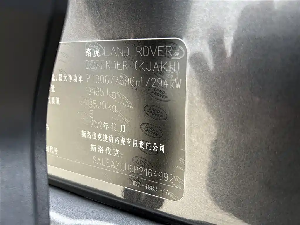 Land Rover Defender 2023 Model 110 3.0T P400 Dark Special Edition фото 24