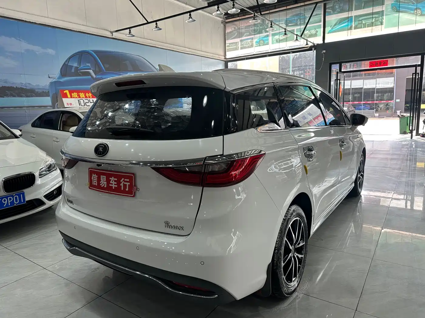 BYD Song MAX 2017 1.5T Auto Smart Elite 7-Seater фото 11