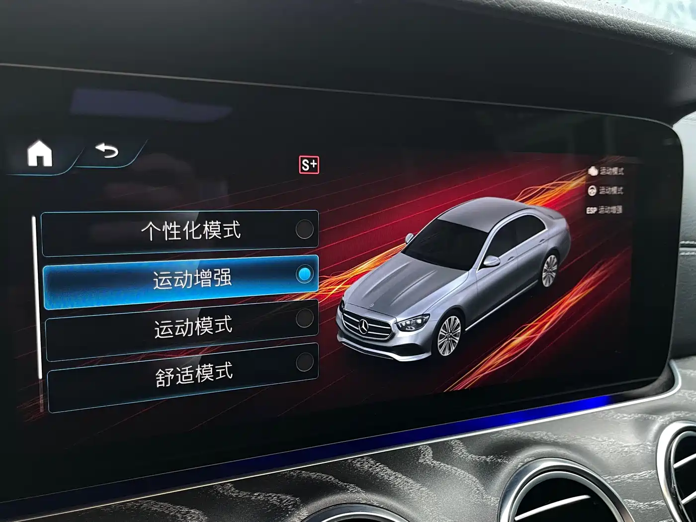 Mercedes-Benz E-Class 2022 Facelift III E 300 L Luxury фото 19
