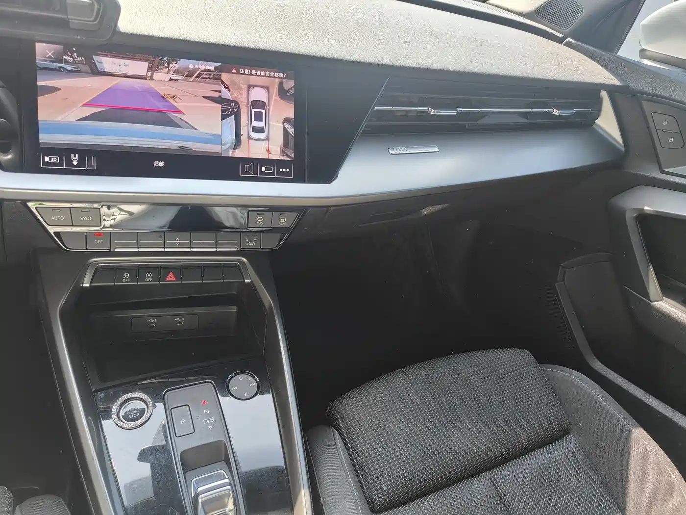Audi A3 2021 A3L Limousine 35 TFSI Progressive Sport фото 9
