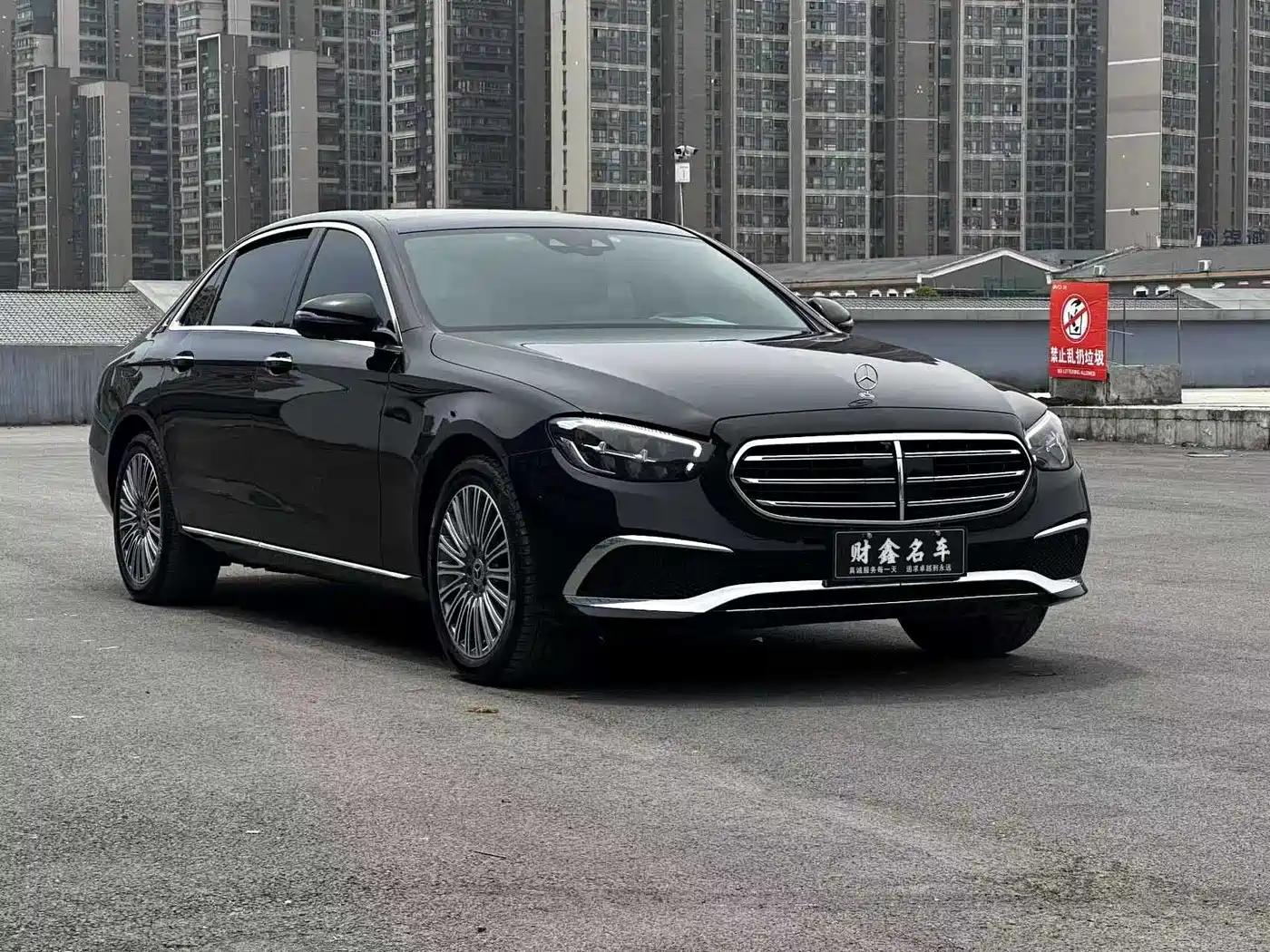  E CLASS