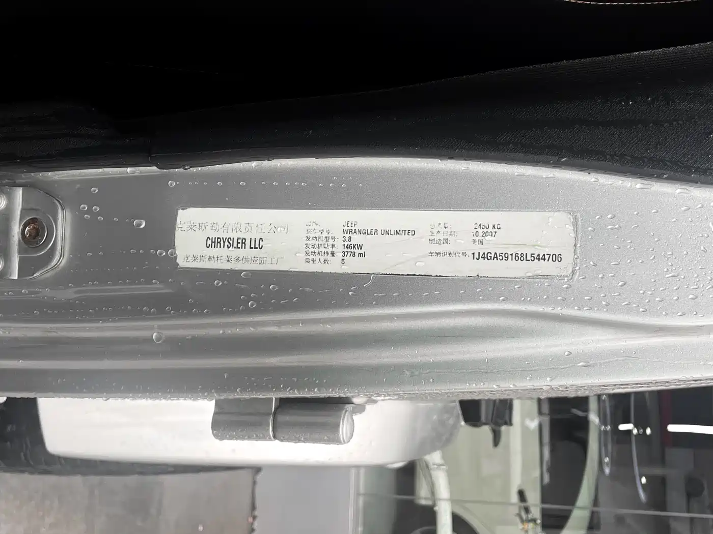 Jeep Wrangler 2008 2008 Model 3.8L Sahara 4-Door Edition