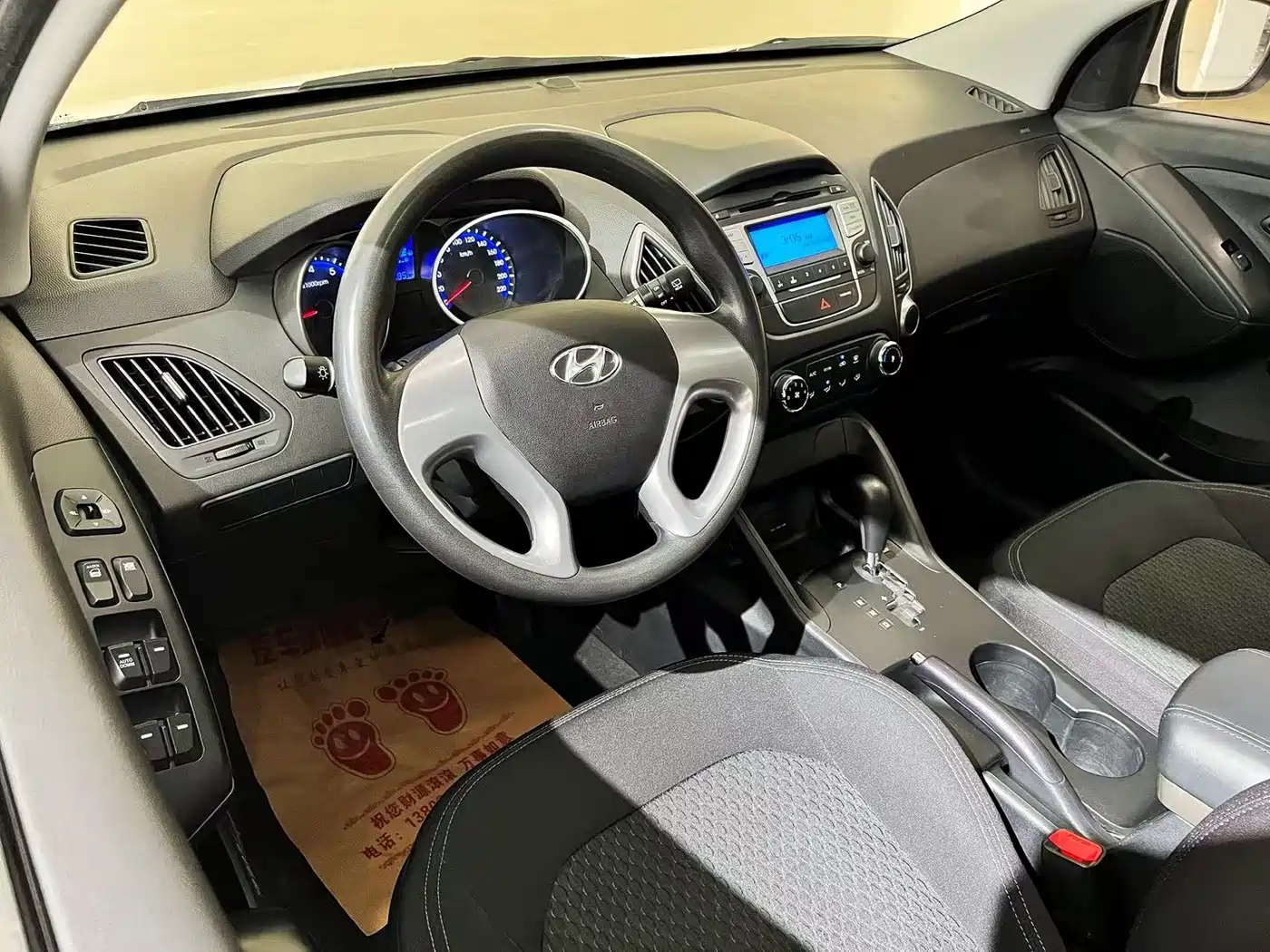 HYUNDAI BEIJING HYUNDAI IX35