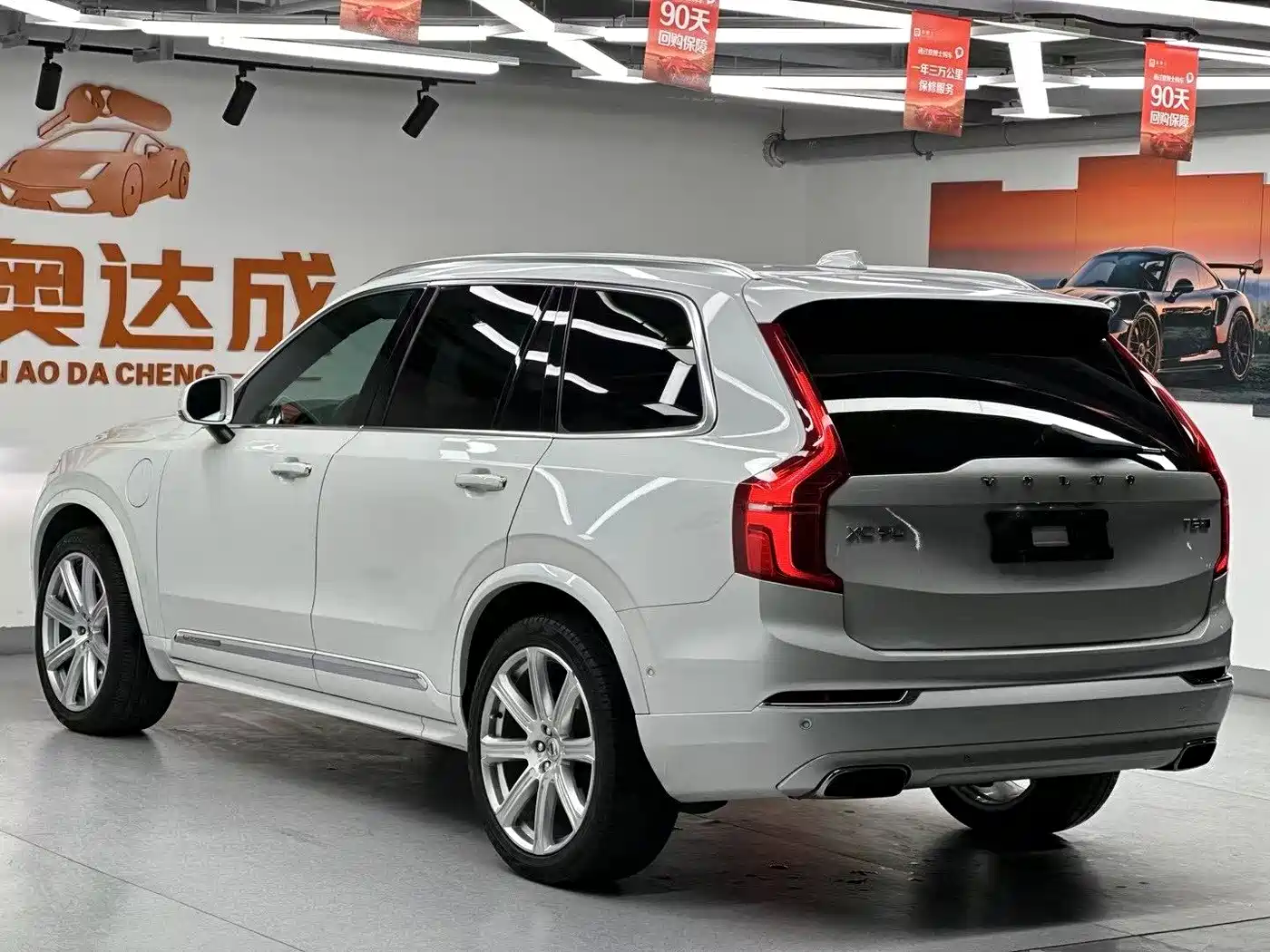 VOLVO XC90 PLUG IN HYBRID
