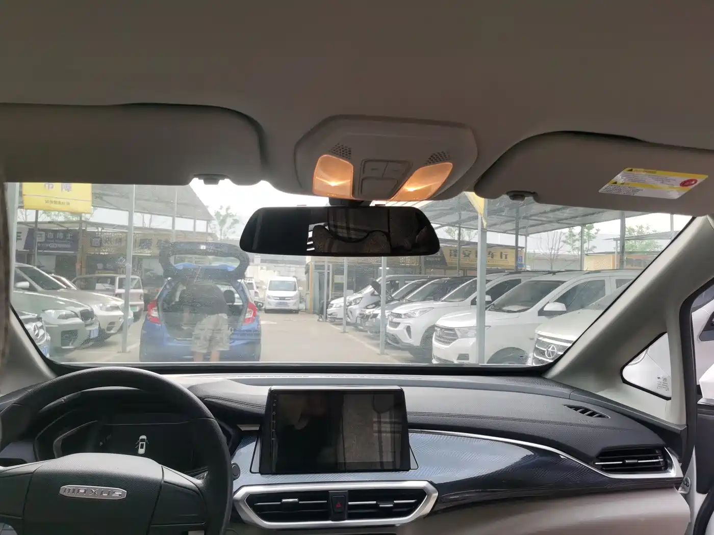 SAIC MAXUS CHASE G50