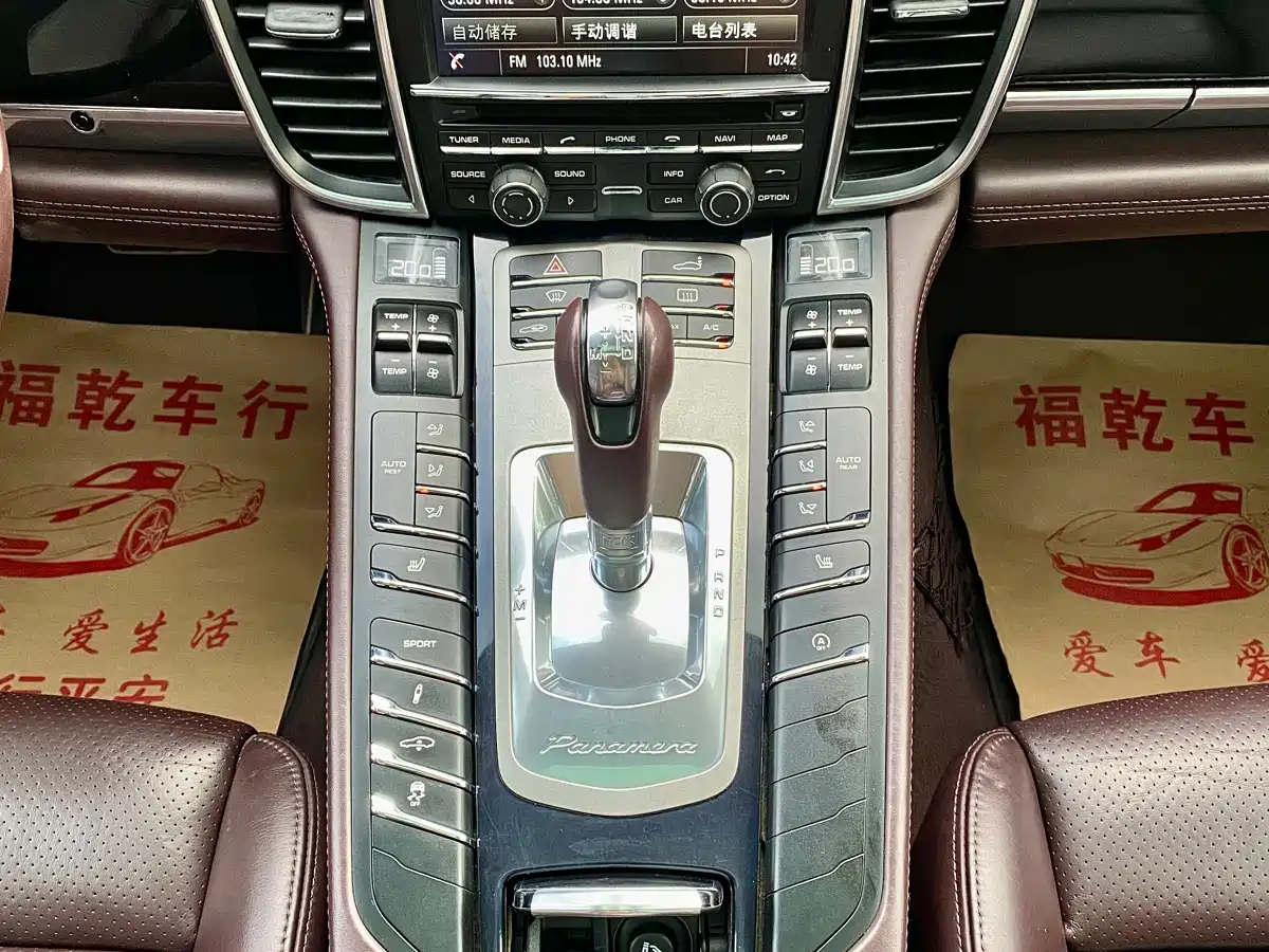 Porsche Panamera 2014 Panamera 4 3.0T фото 31