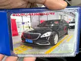 Photo 7 - Mercedes-Benz S-Class