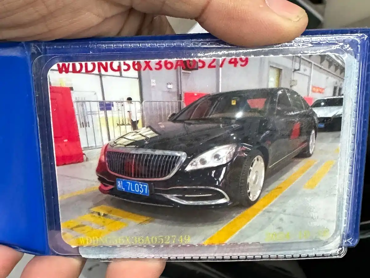 Photo 7 - Mercedes-Benz S-Class