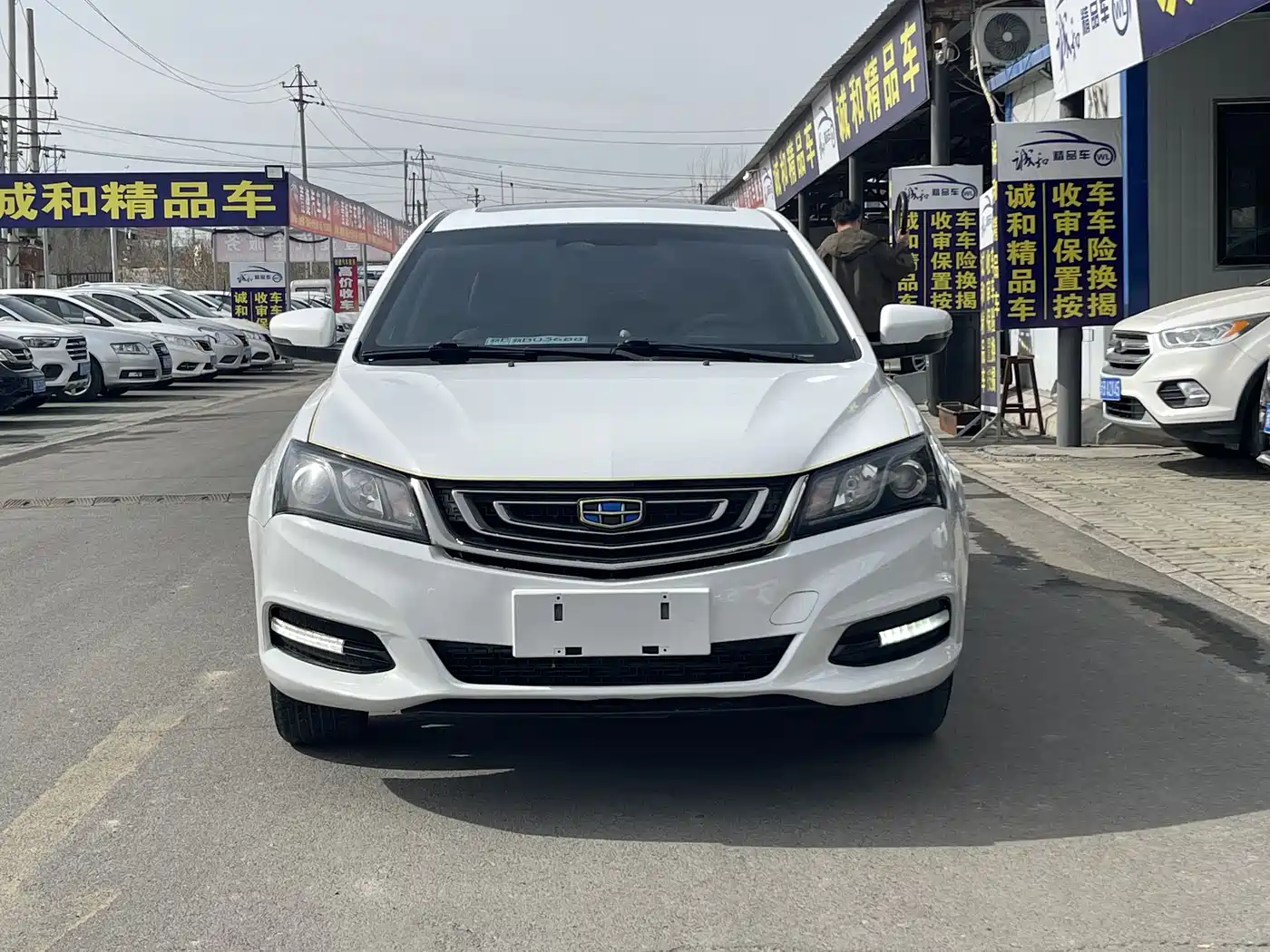 GEELY AUTOMOBILE EMGRAND