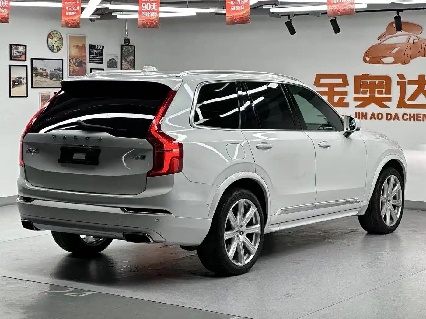 VOLVO XC90 PLUG IN HYBRID