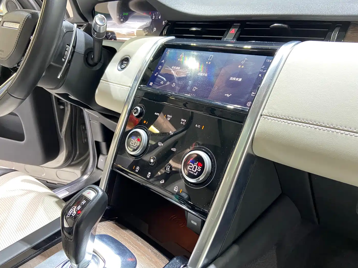 Photo 12 - Land Rover Discovery Sport