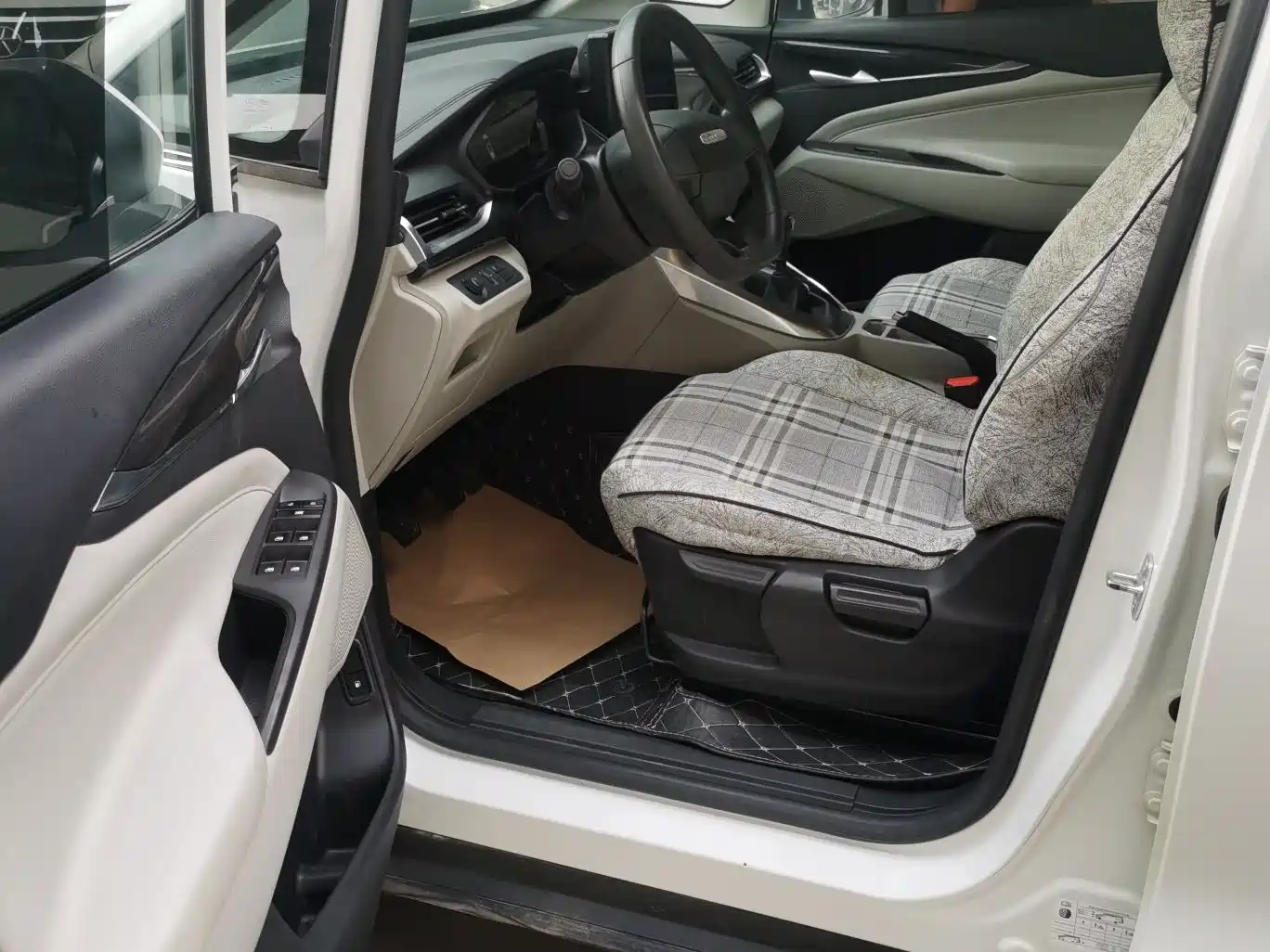 SAIC MAXUS CHASE G50